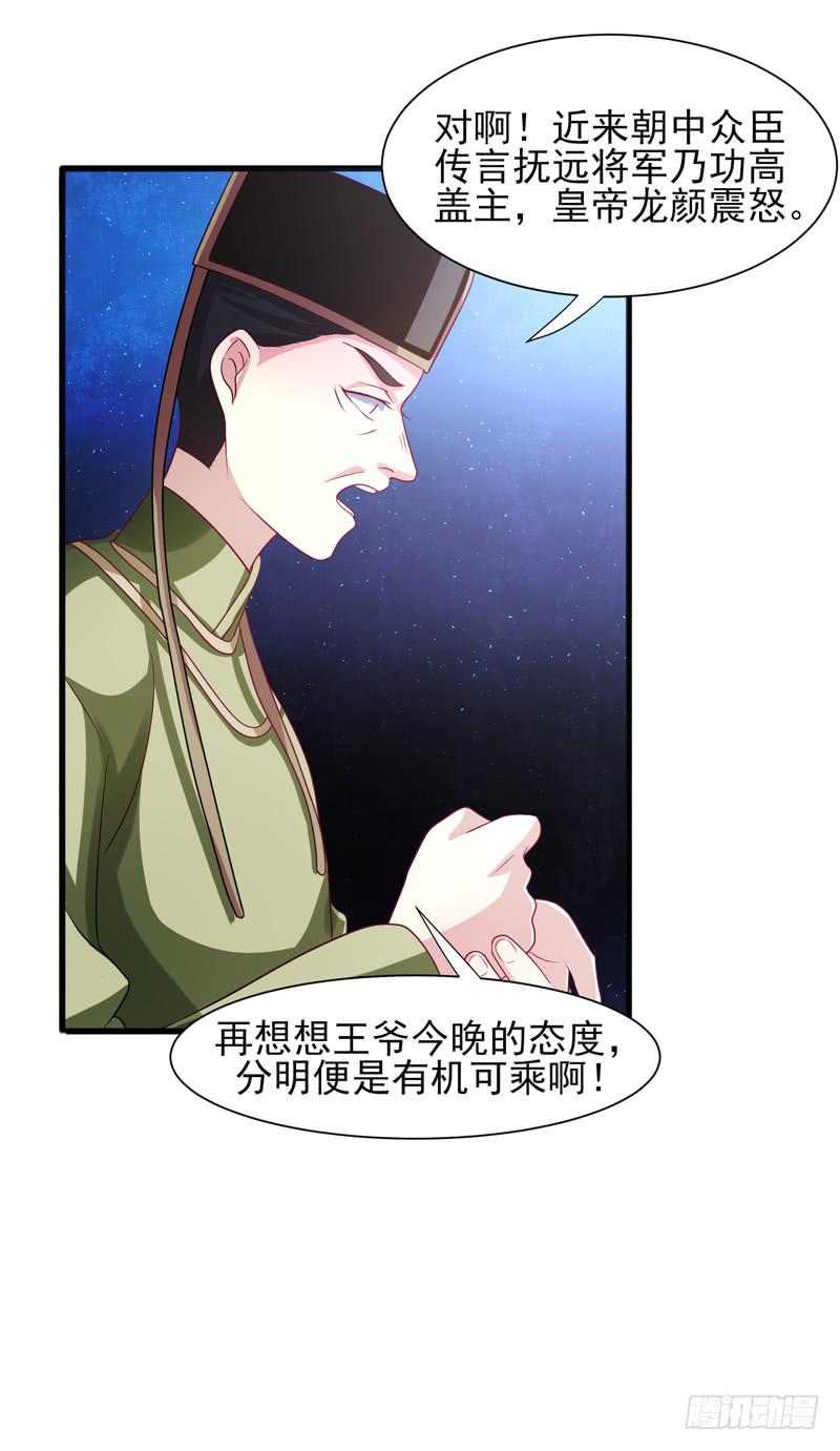 第017话23