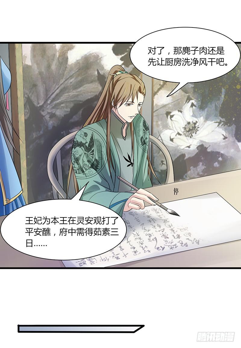 第008话41
