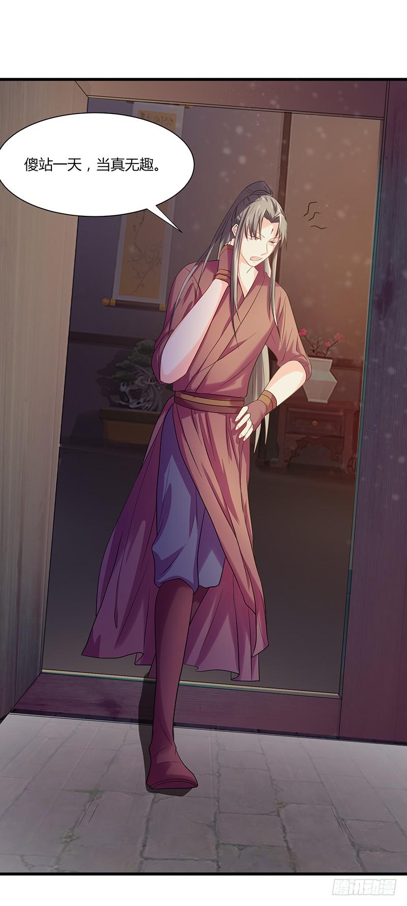 第009话33