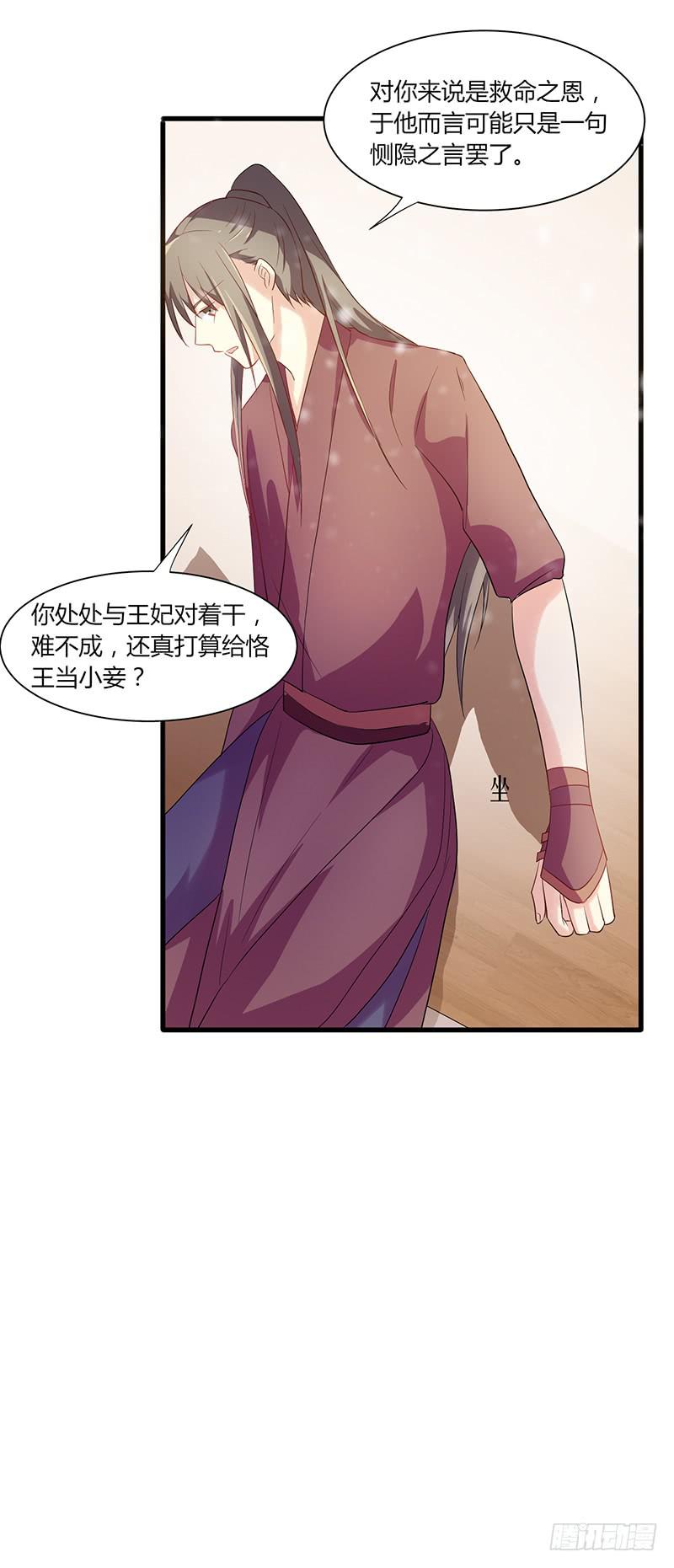 第009话65