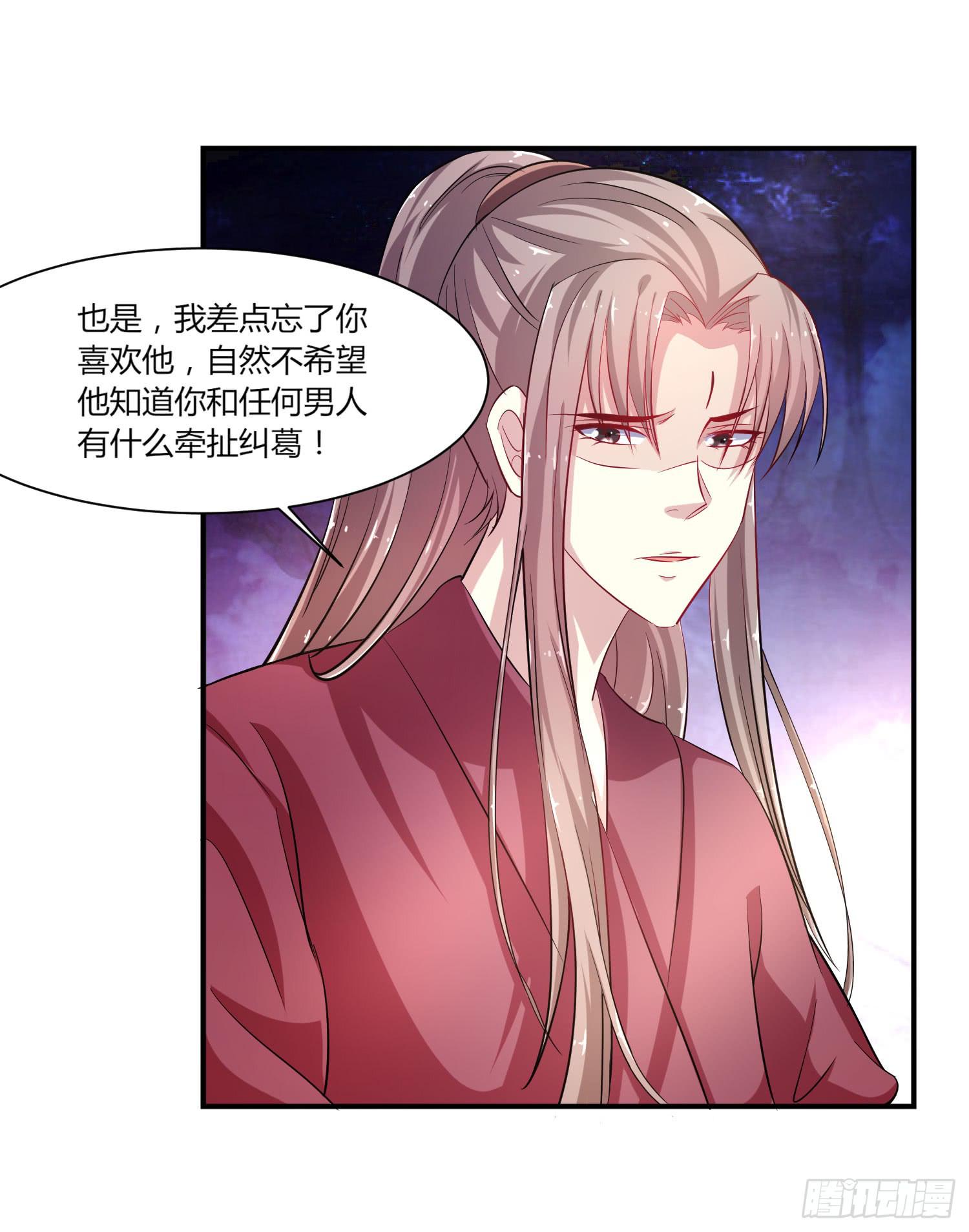 第019话46