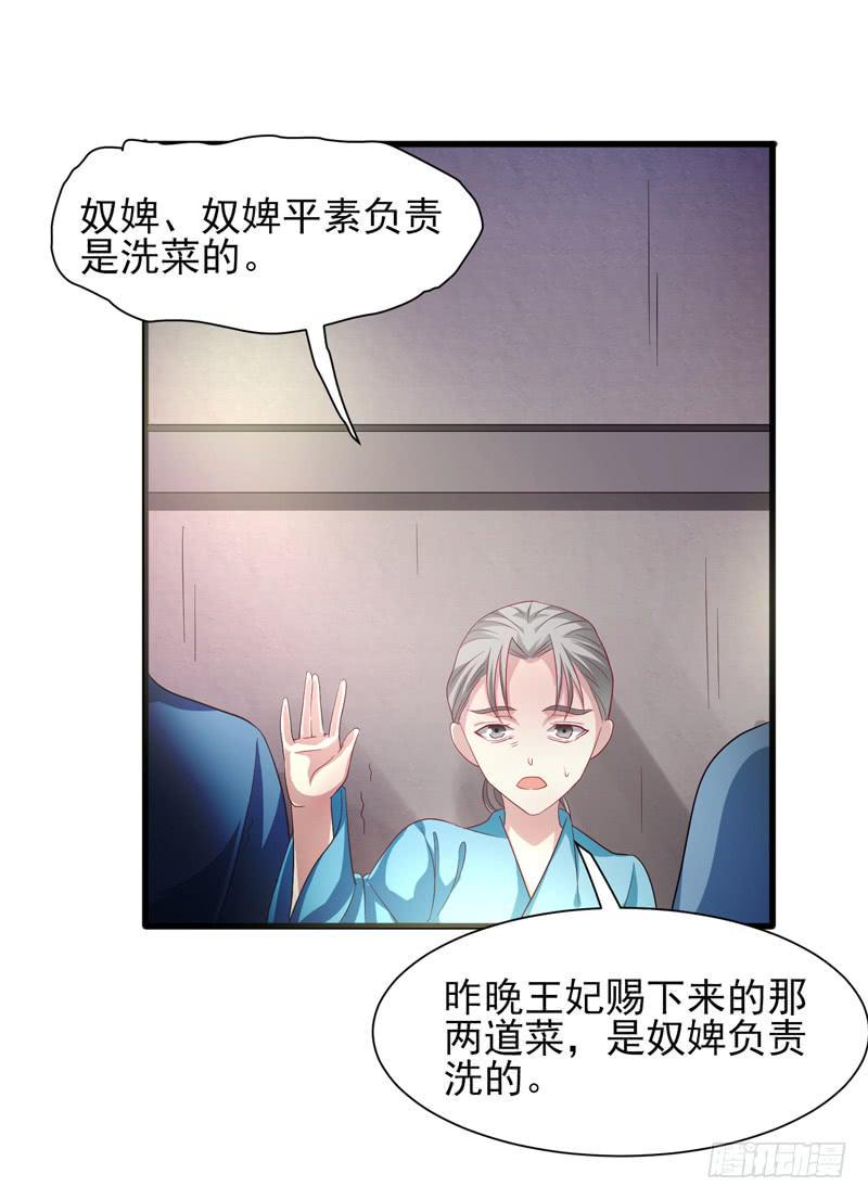 第011话6