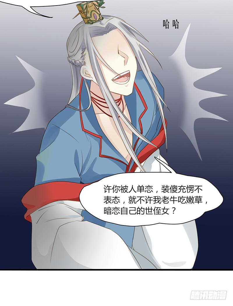 第005话43