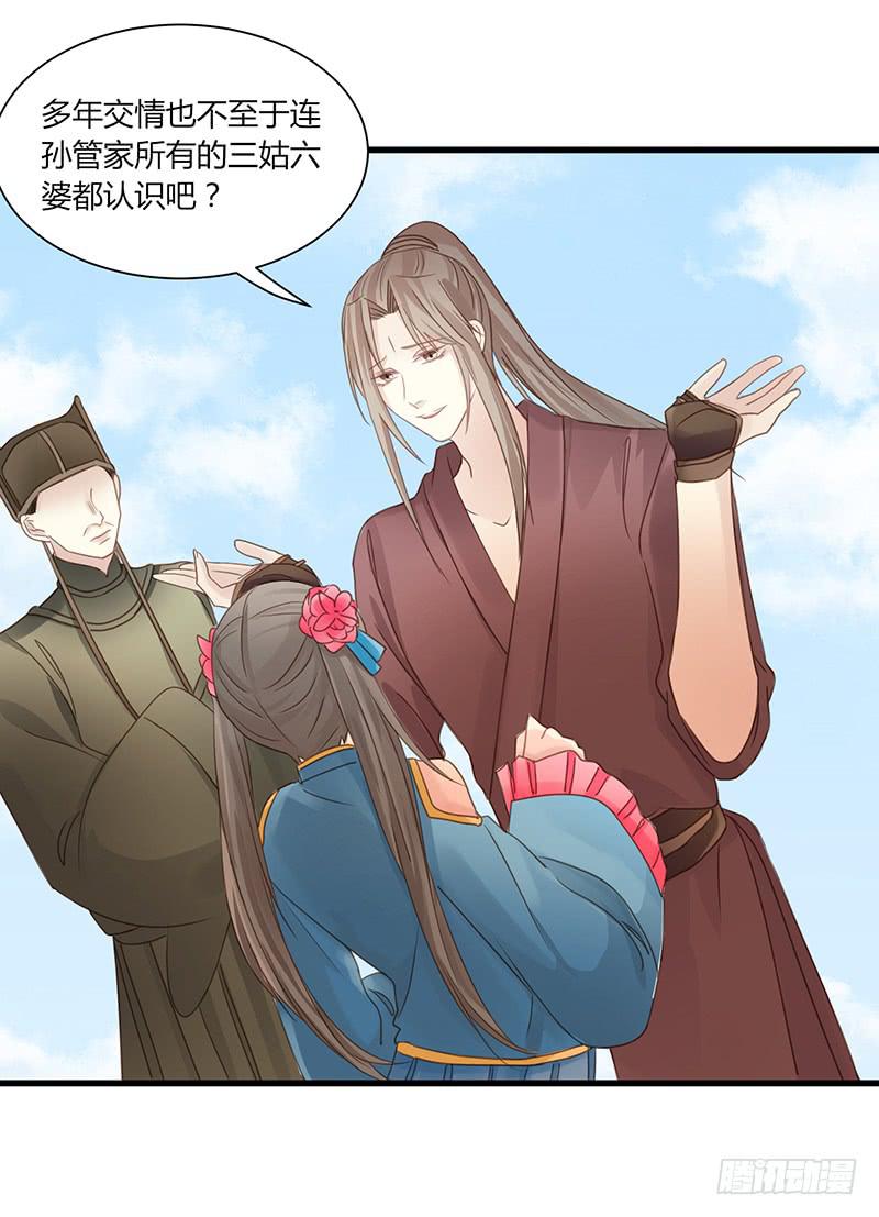 第007话10