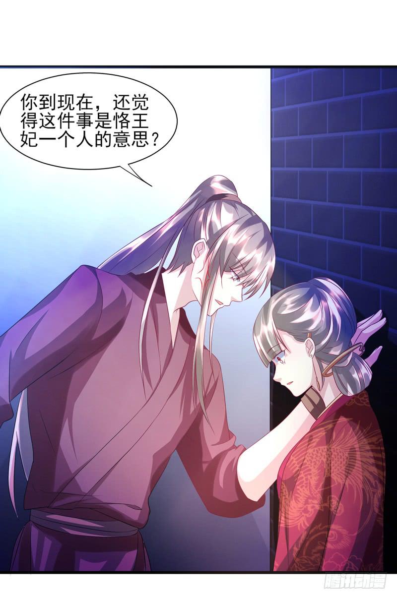 第016话31