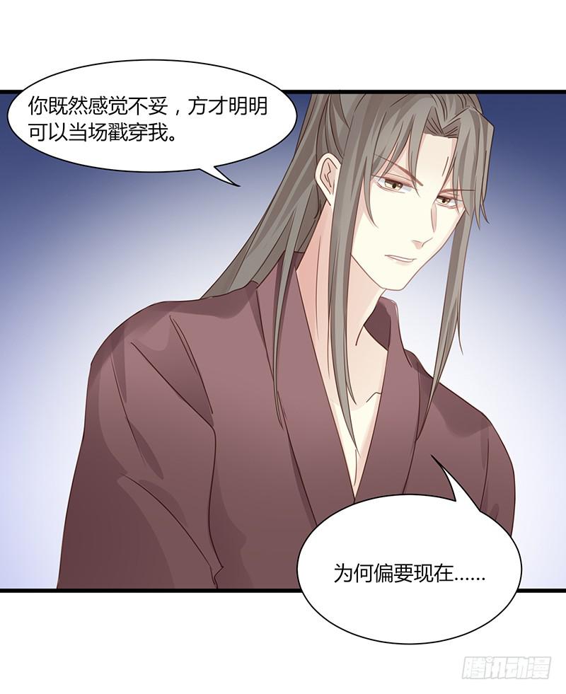 第007话12
