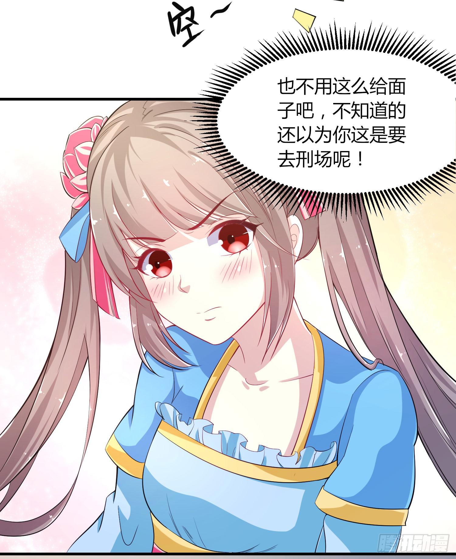 第020话9