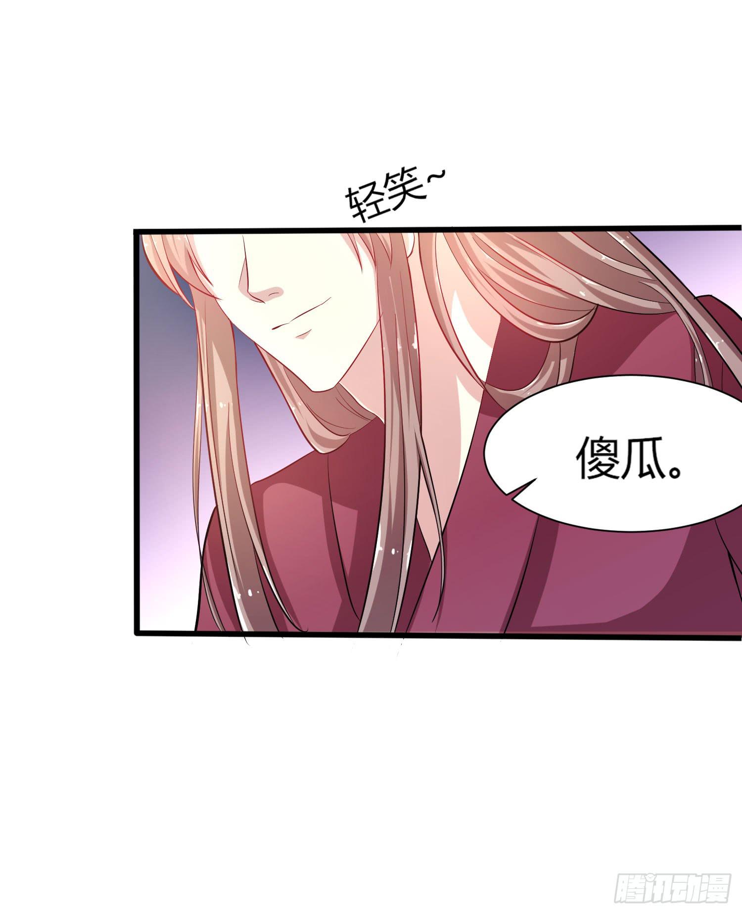 第019话56