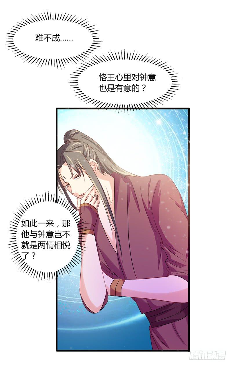 第009话29