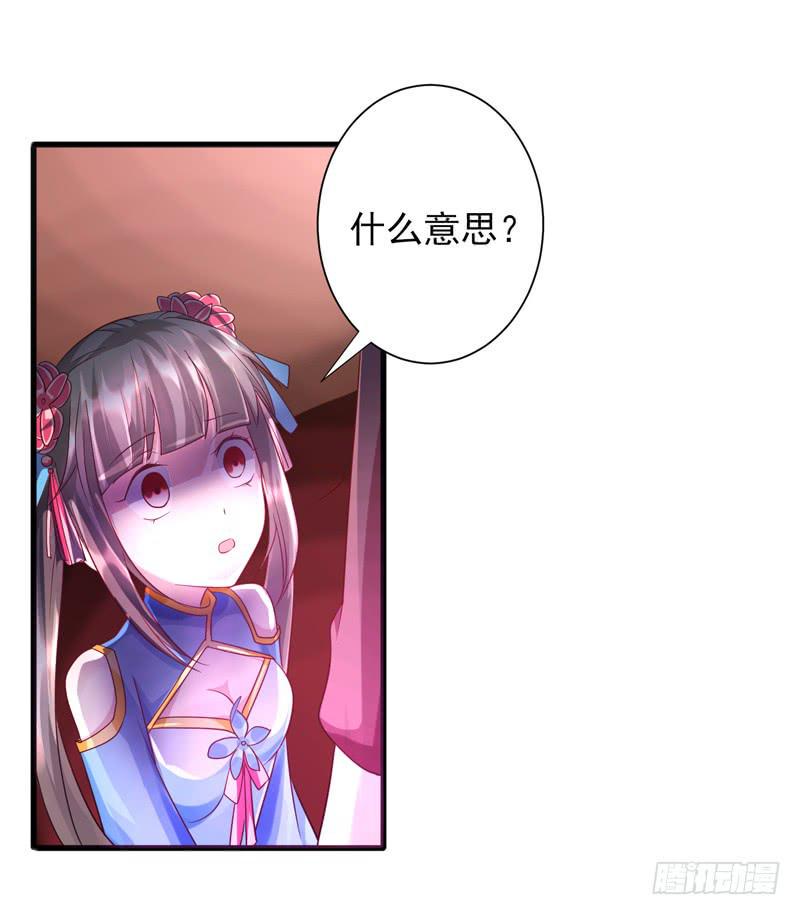 第013话26