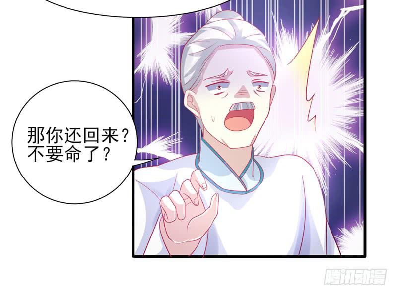 第017话37
