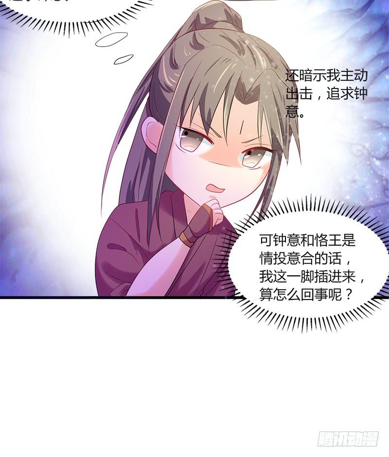 第009话31