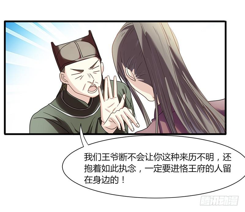 第006话11