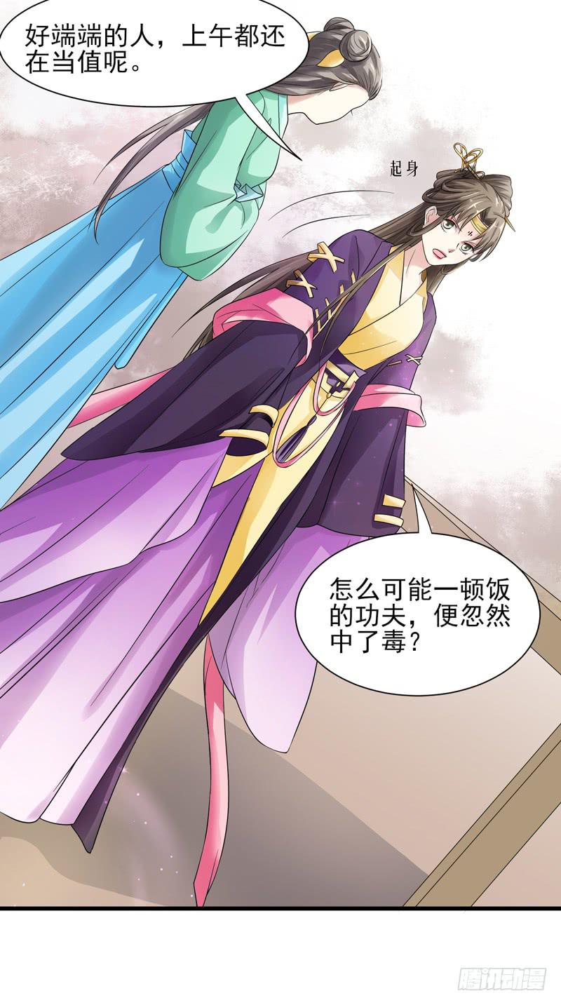 第010话46