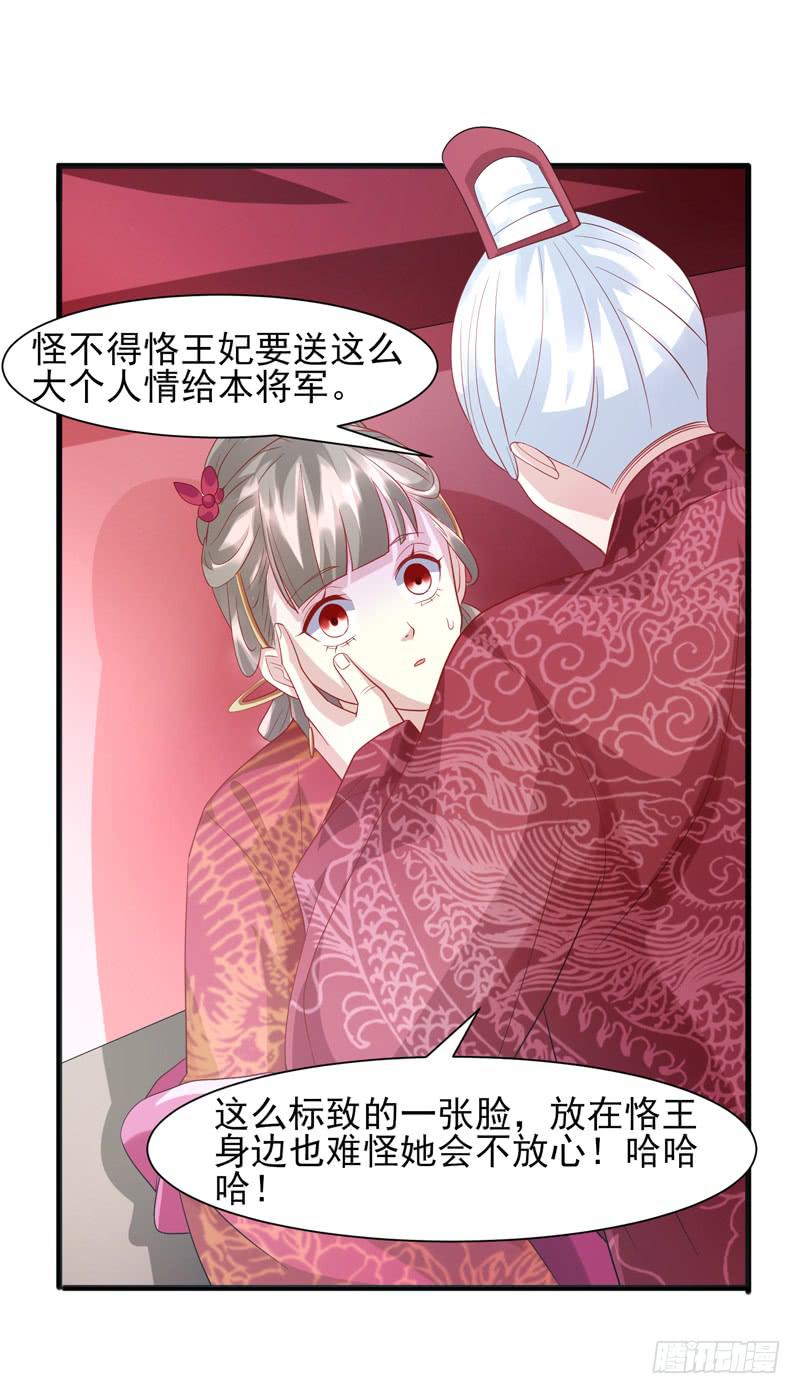 第015话43