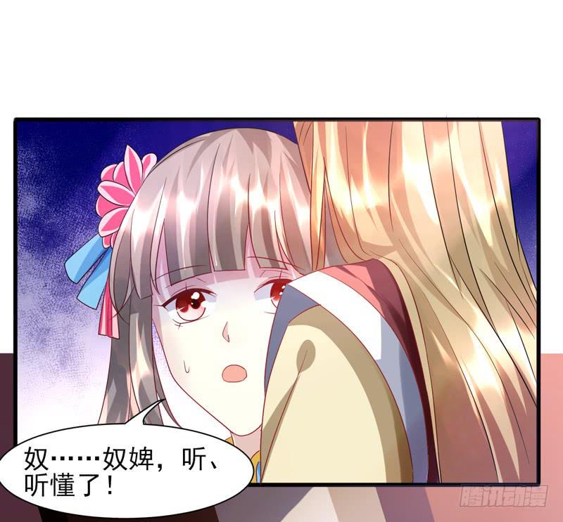 第014话21