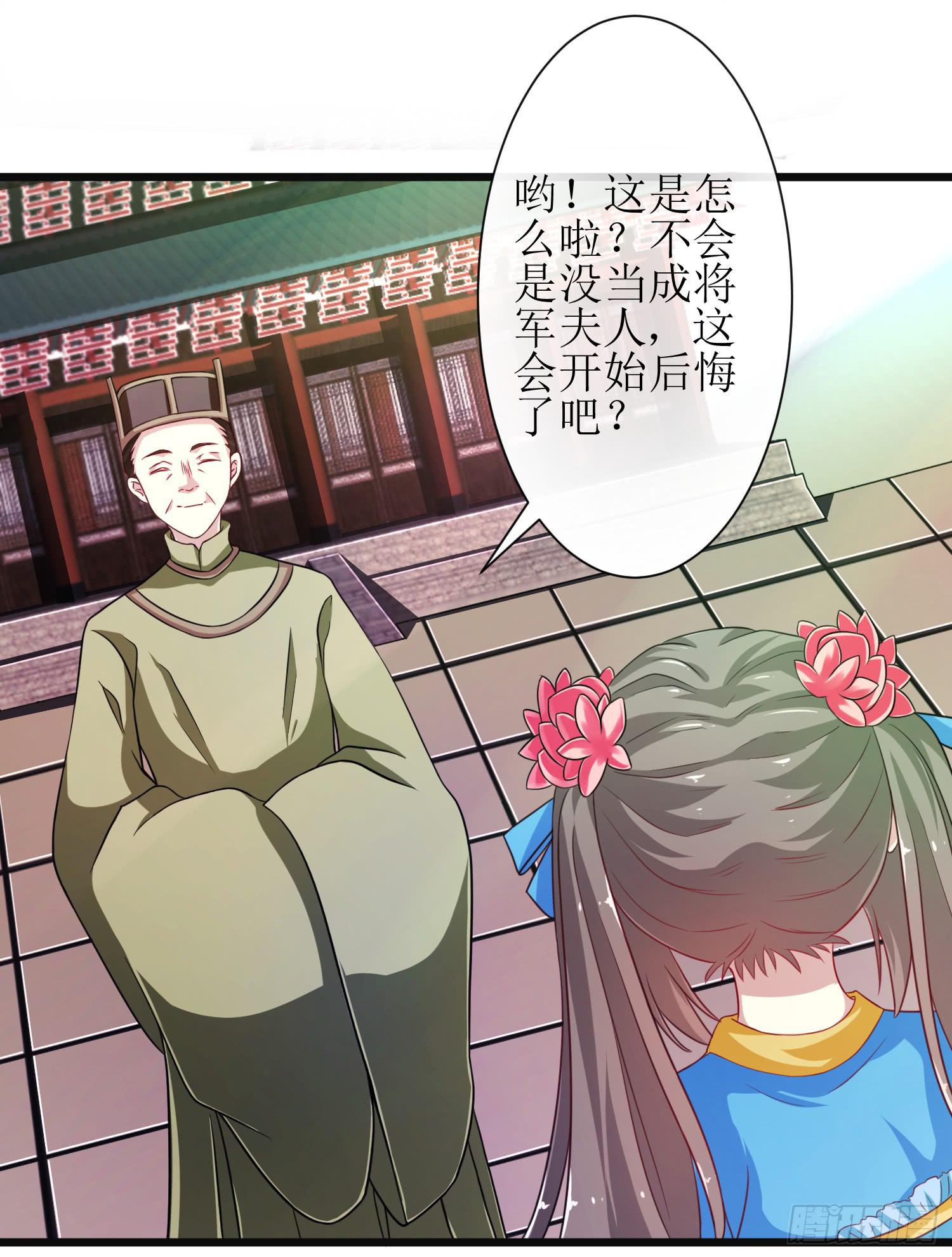第018话5