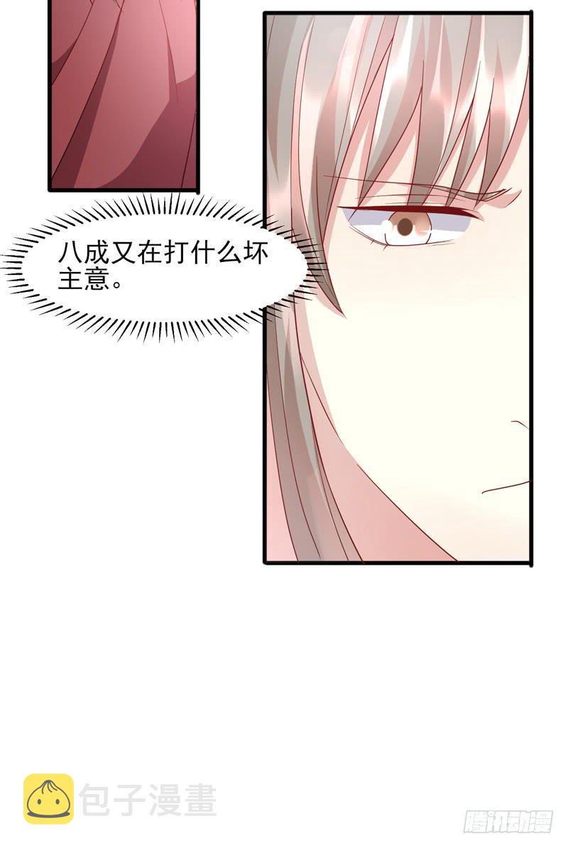 第013话11