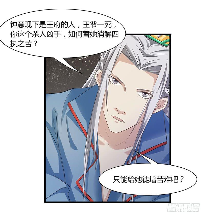 第008话15