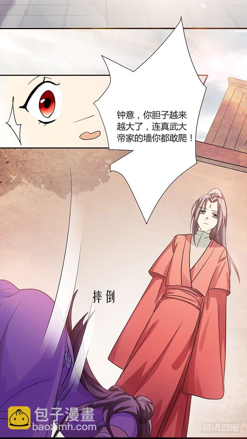 第001话34
