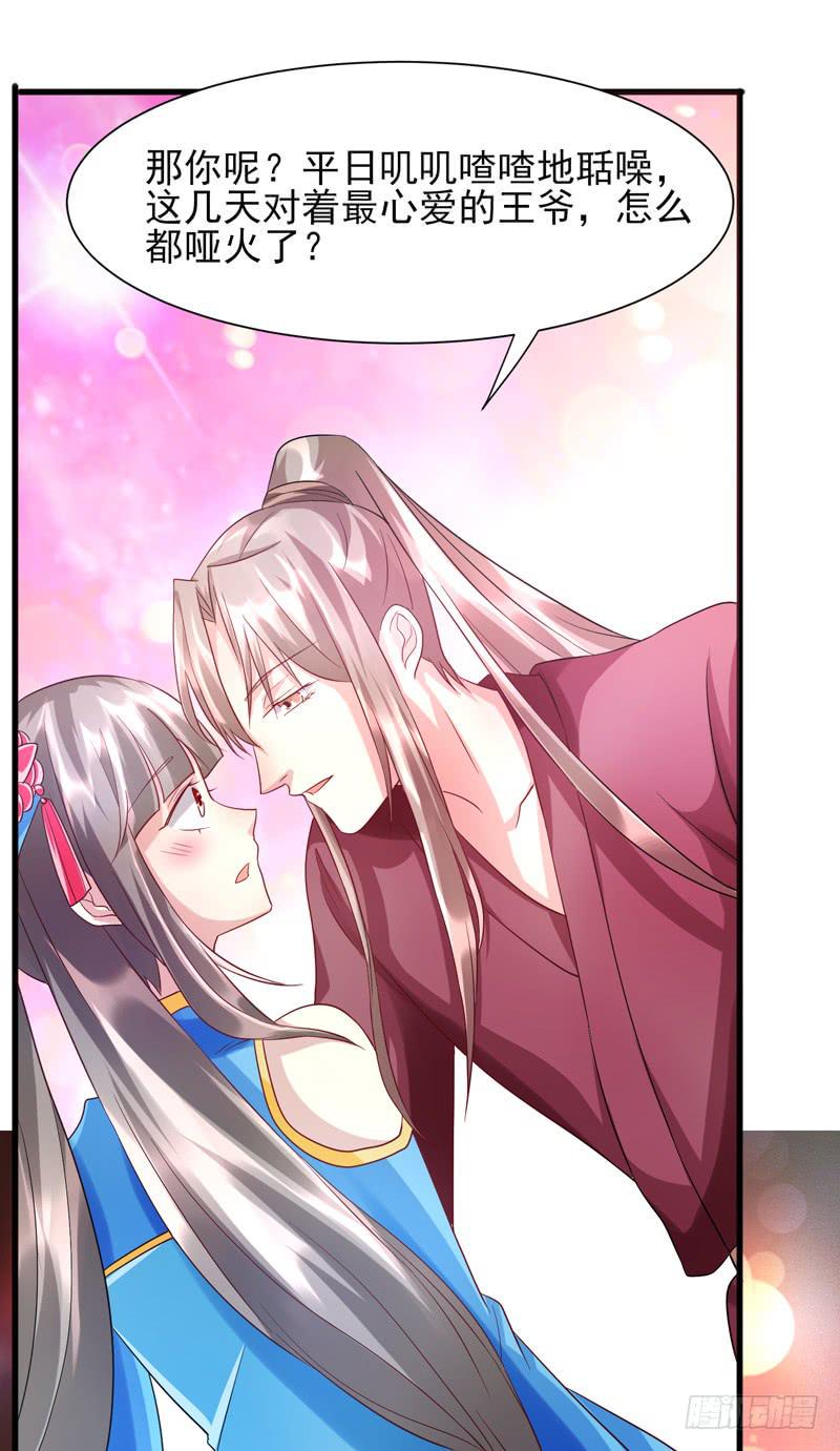 第013话19