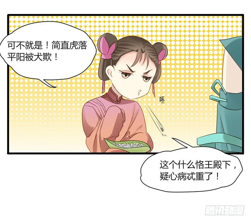 第005话56