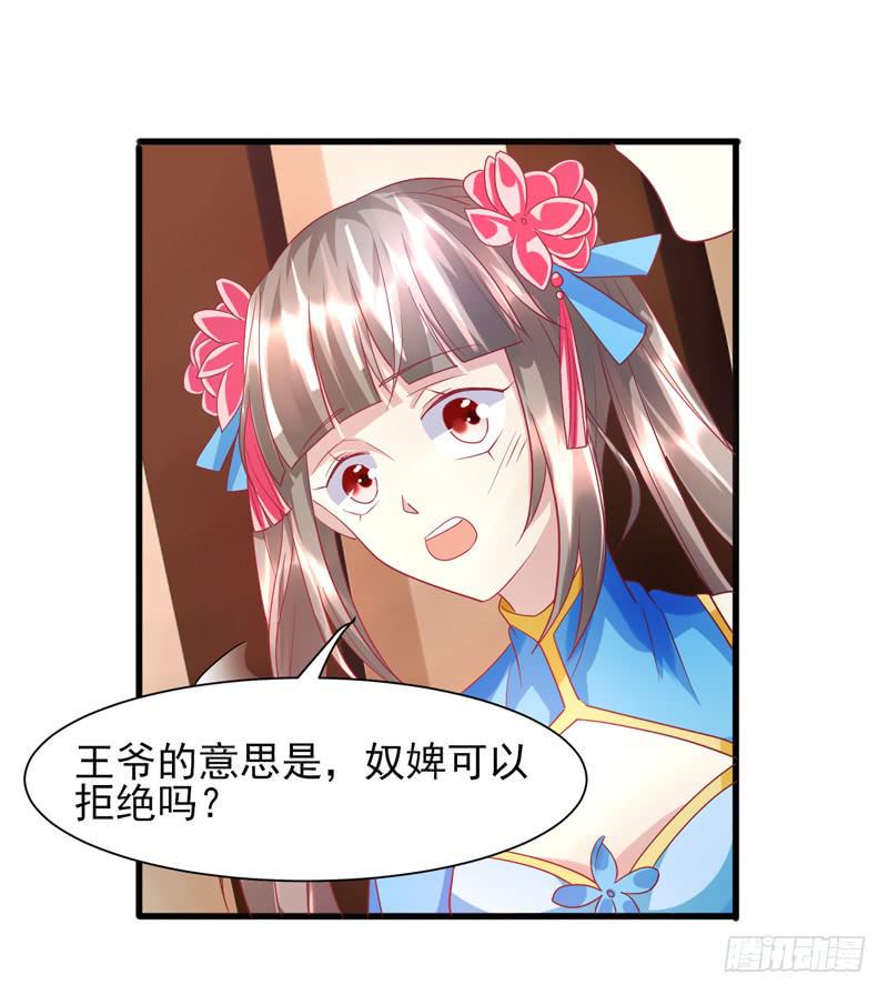 第014话11