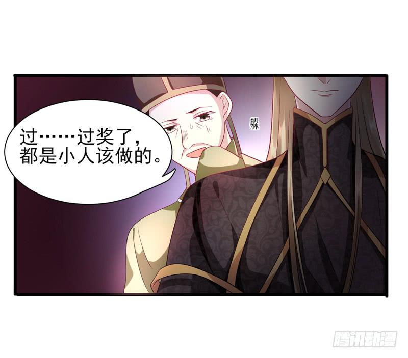 第011话32