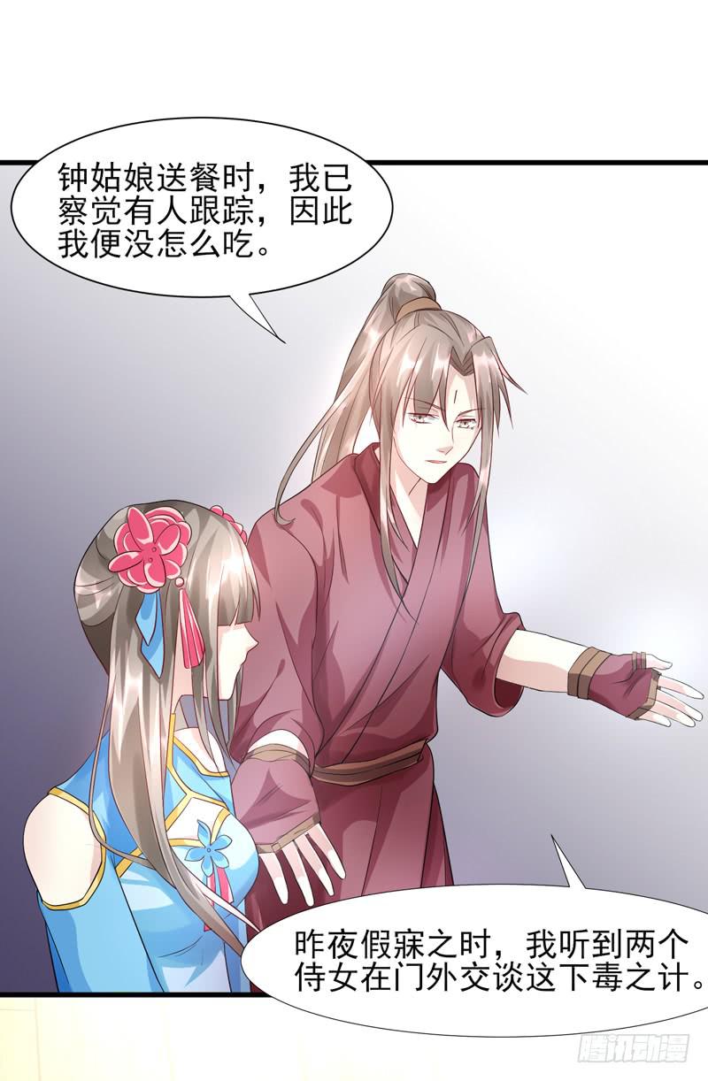 第012话8