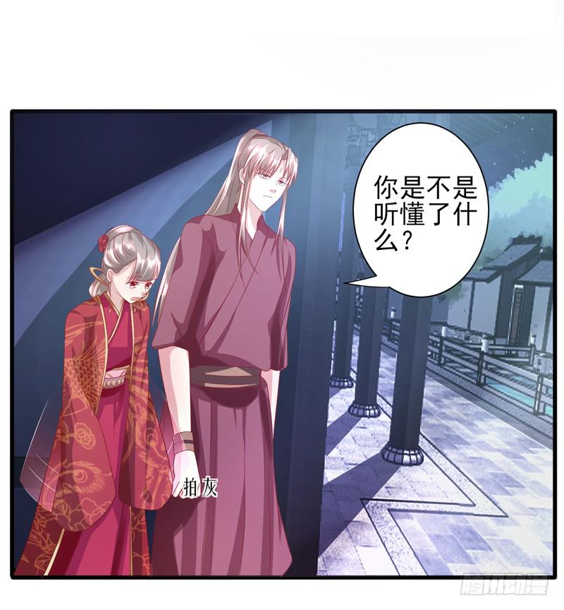 第017话11