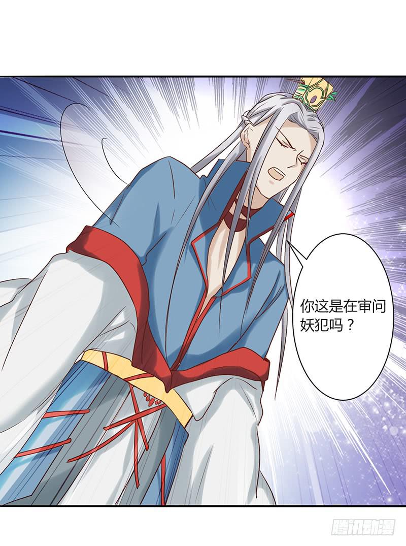 第004话54