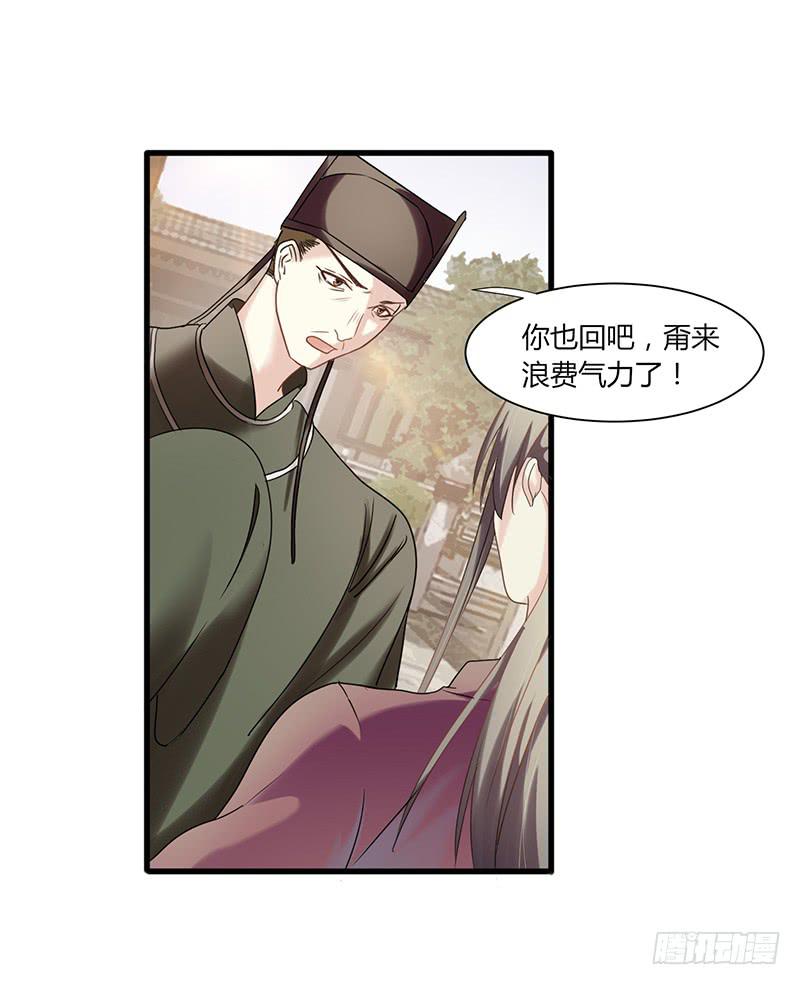 第006话9