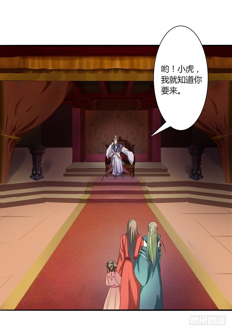 第004话25