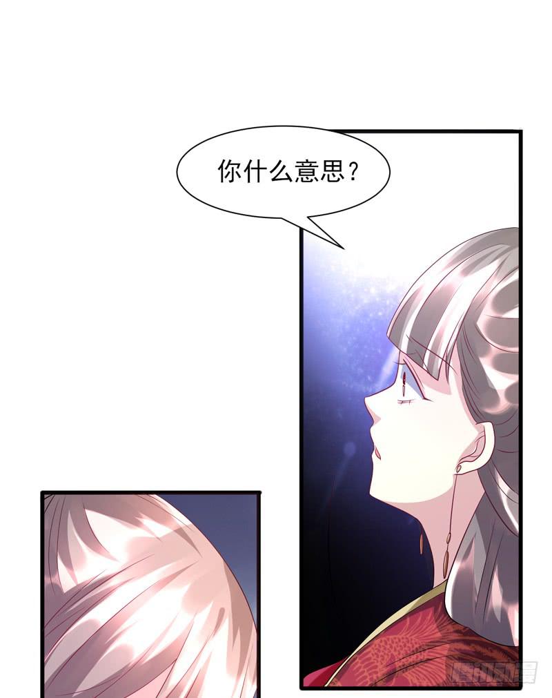 第016话32
