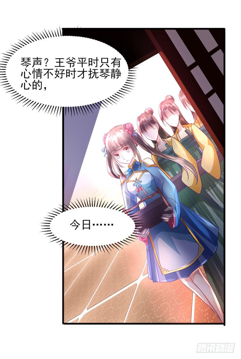 第013话63