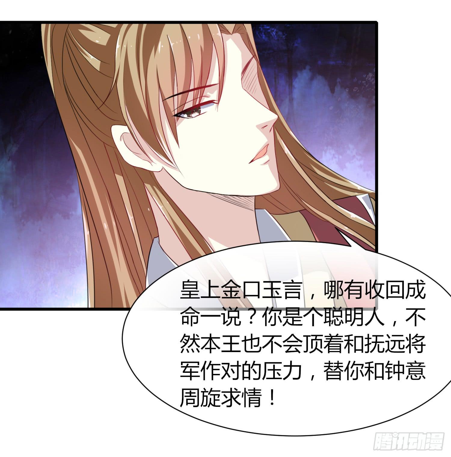第018话63