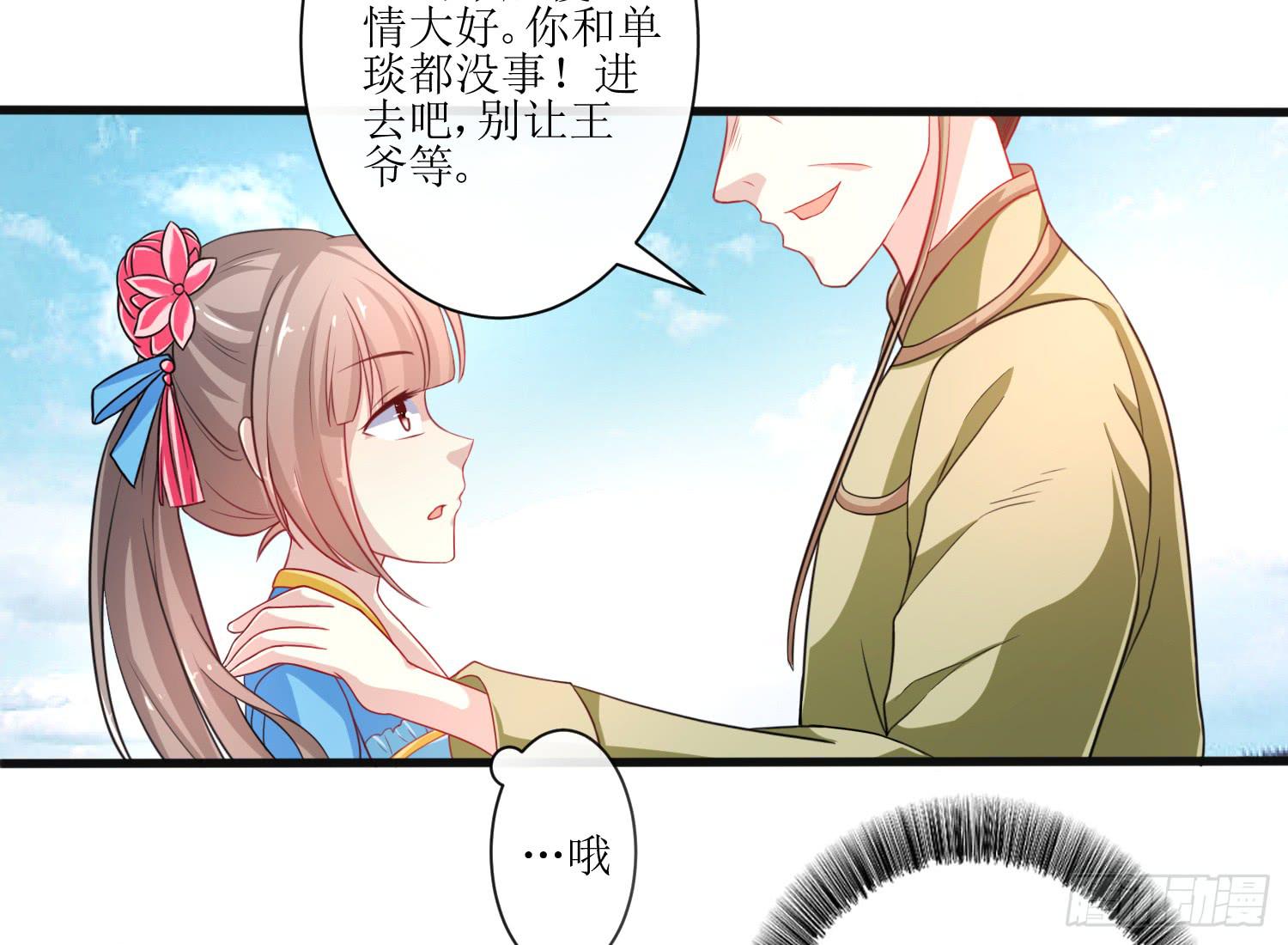 第018话7