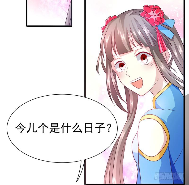 第011话28