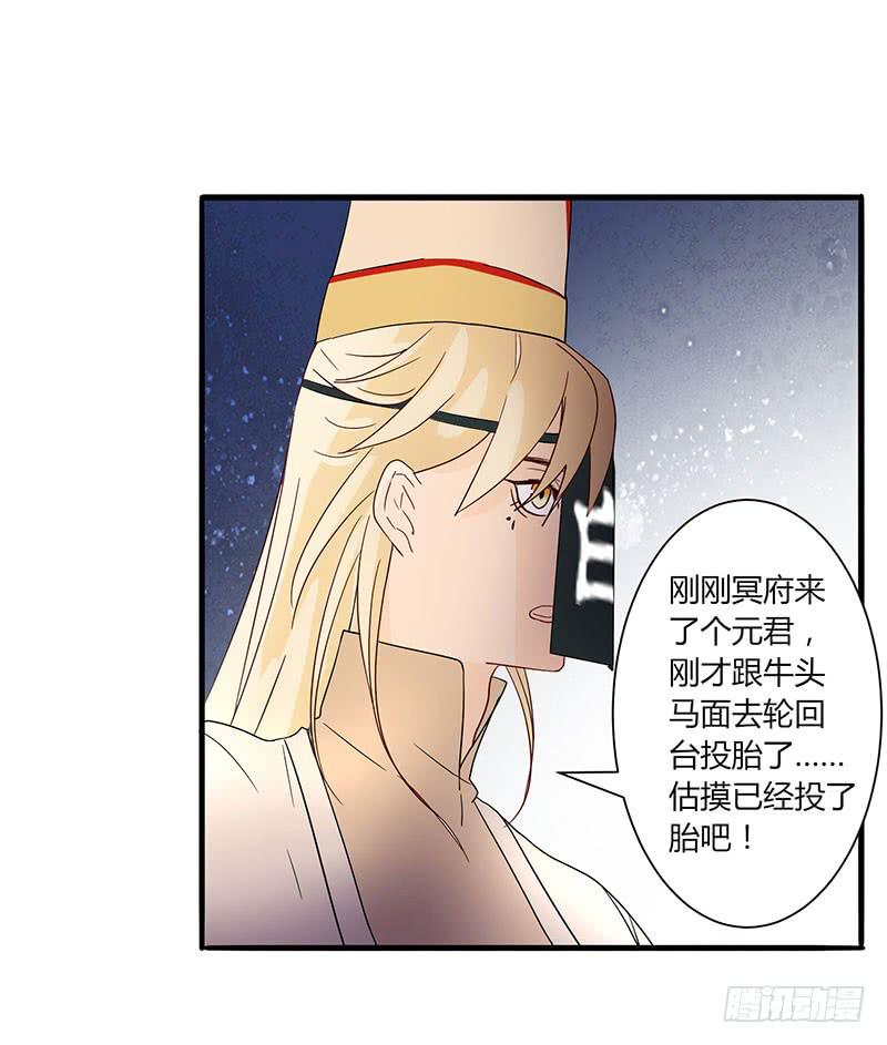 第002话38
