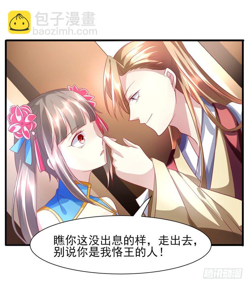 第014话12