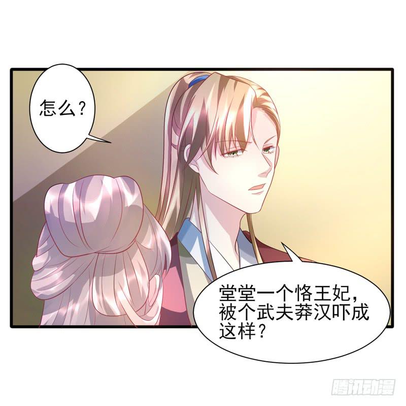 第017话4
