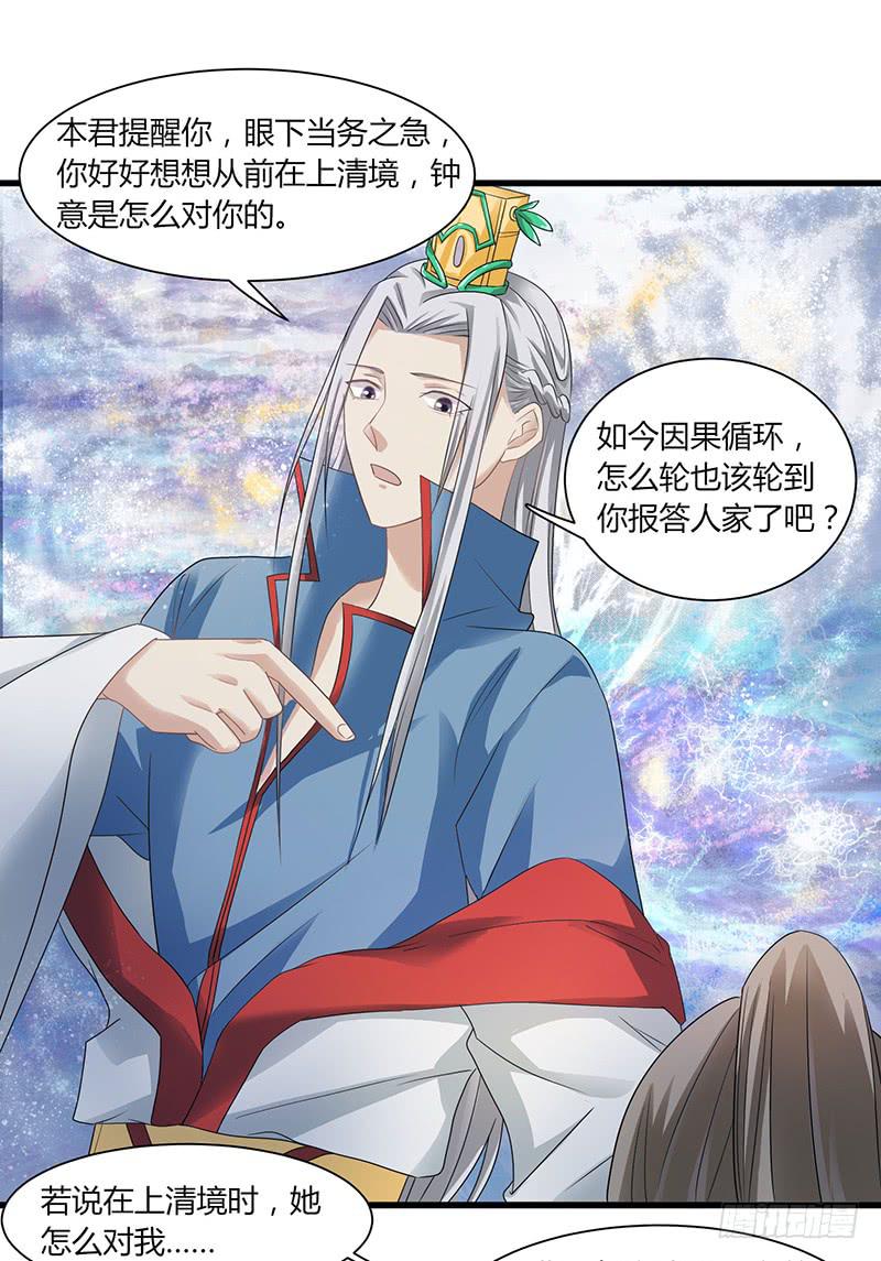 第008话25
