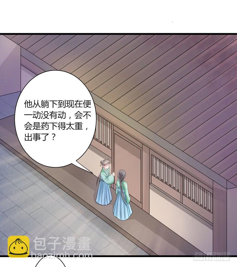 第010话18