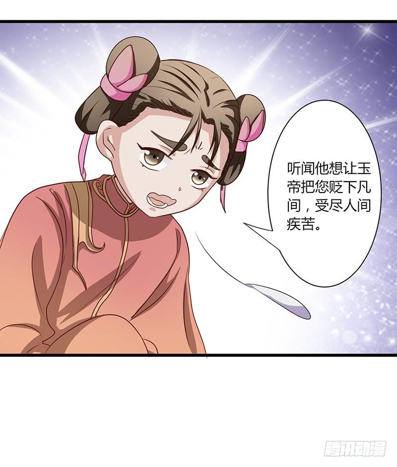 第004话18