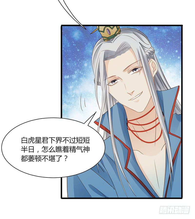 第007话52