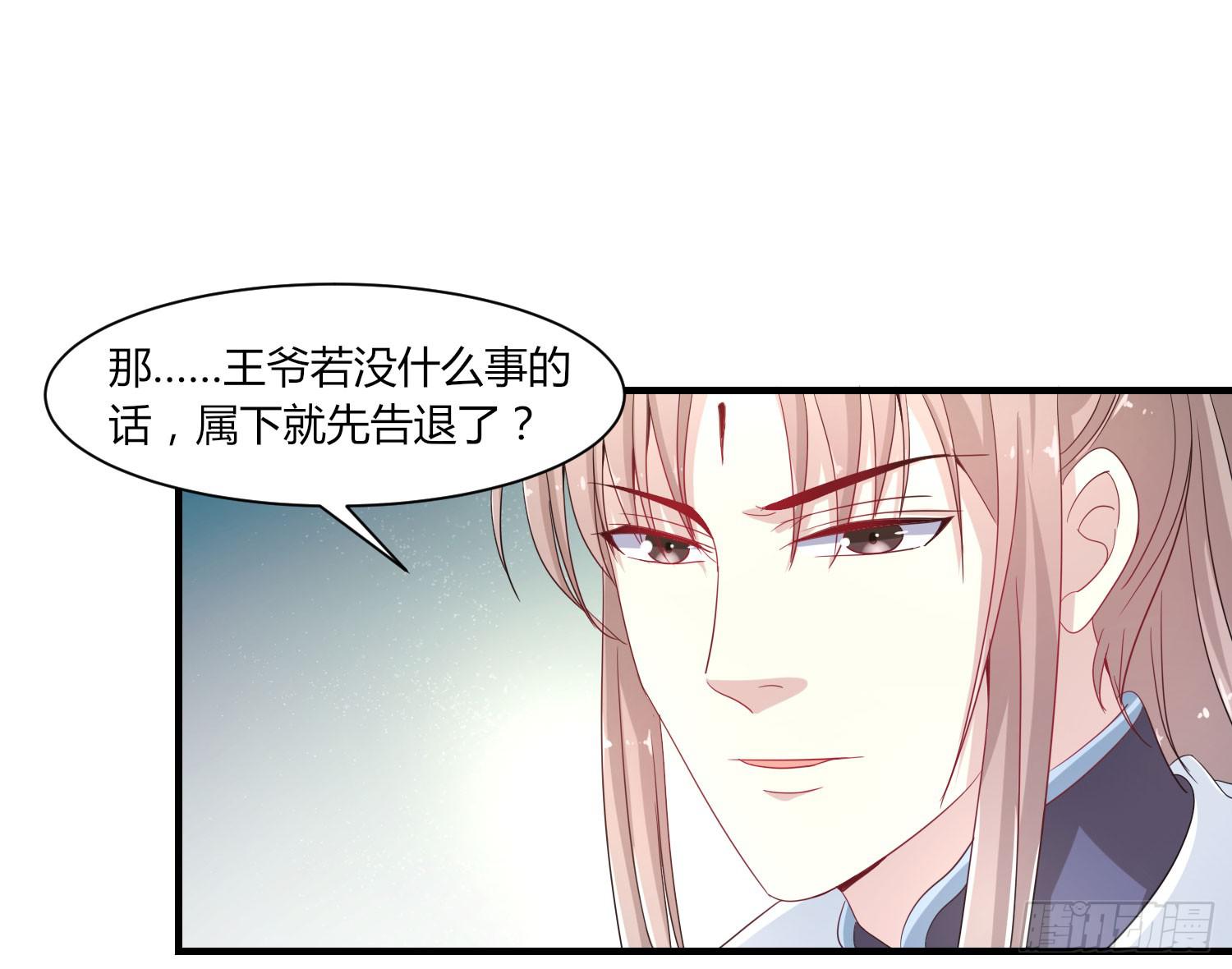 第020话50