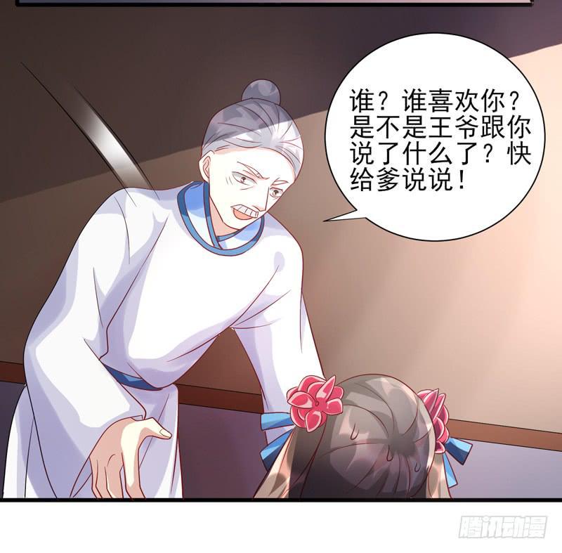 第013话48
