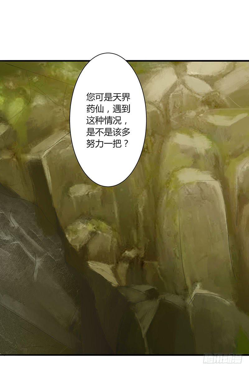 第002话2