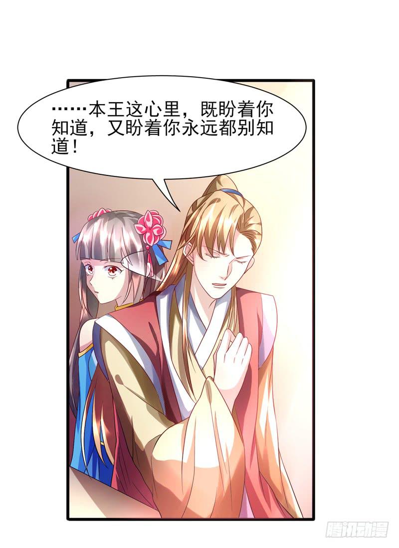 第014话23