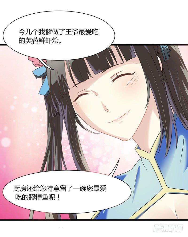 第006话5